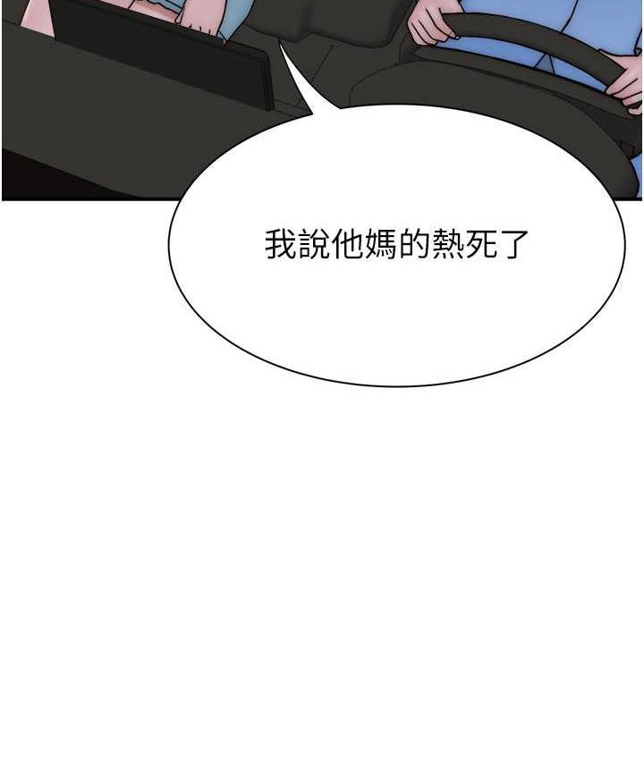 第50话-来我房间偷偷做-继母的香味-夜景,李东宪（第5张）