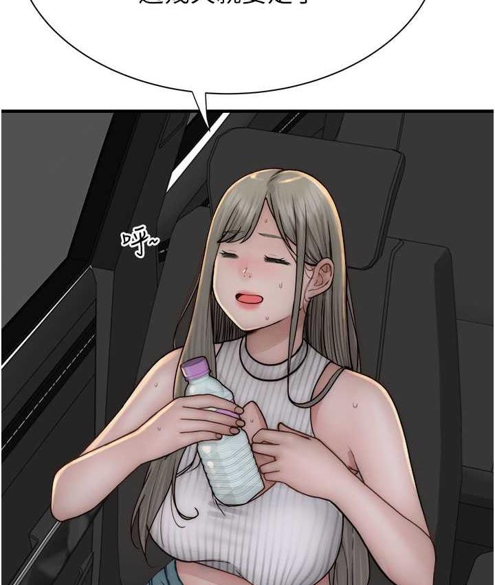 第50话-来我房间偷偷做-继母的香味-夜景,李东宪（第9张）