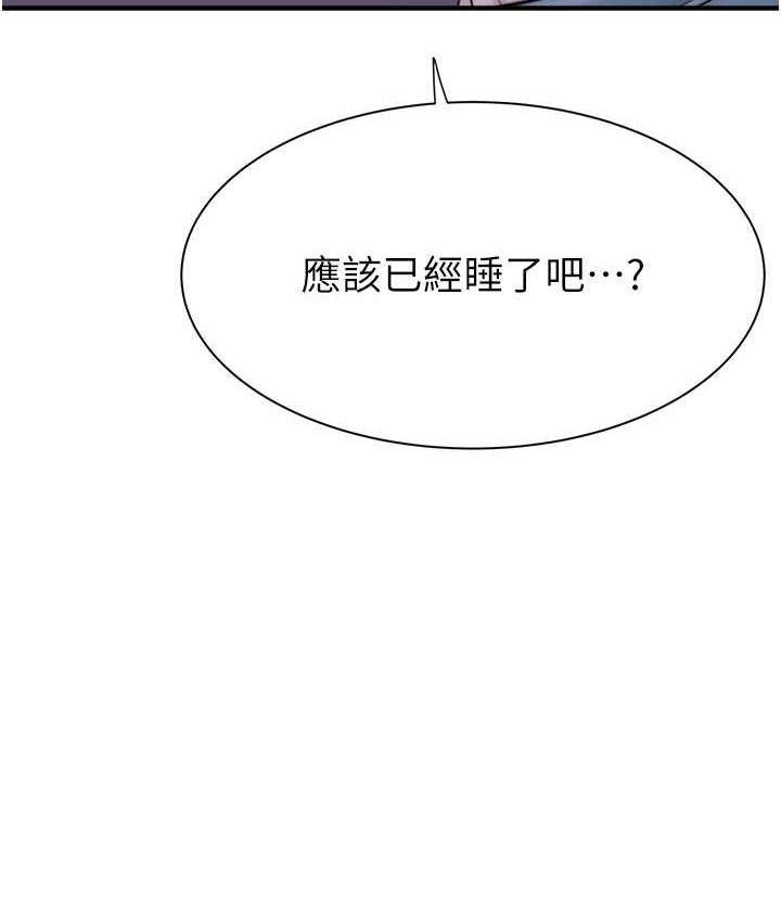 第51话-忍了整晚的强烈性慾-继母的香味-夜景,李东宪（第5张）