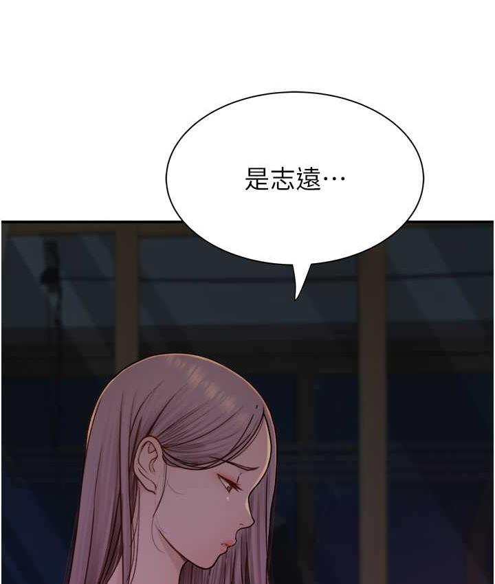 第51话-忍了整晚的强烈性慾-继母的香味-夜景,李东宪（第15张）