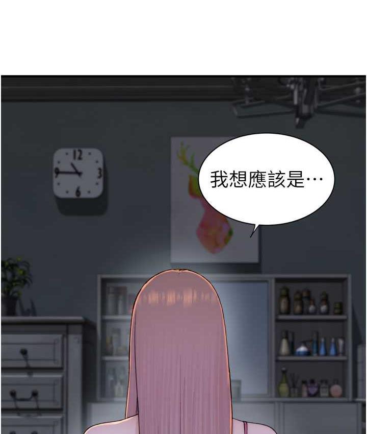 第51话-忍了整晚的强烈性慾-继母的香味-夜景,李东宪（第24张）