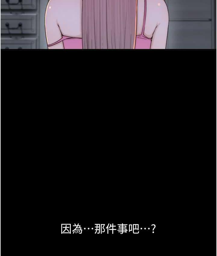 第51话-忍了整晚的强烈性慾-继母的香味-夜景,李东宪（第25张）