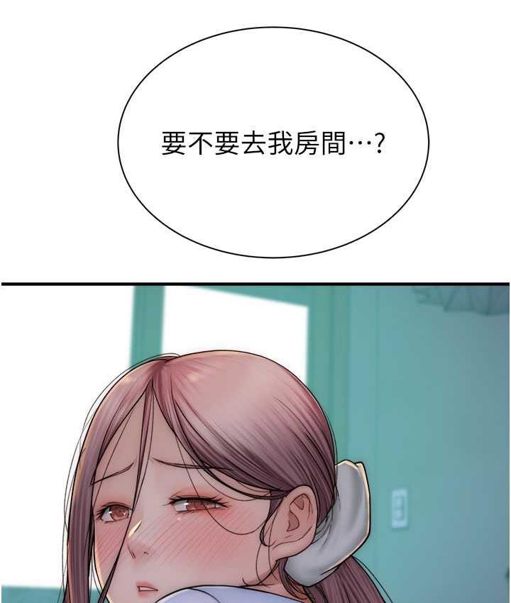 第52话-我们偷偷来好不好?-继母的香味-夜景,李东宪（第13张）