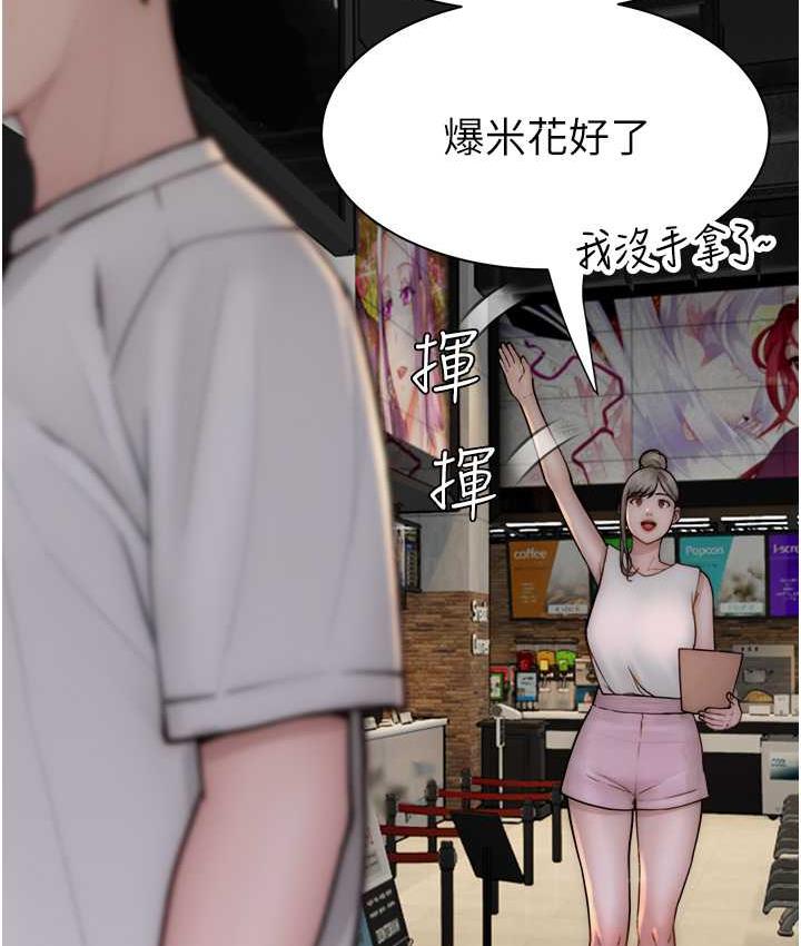 第53话-发洩情慾的「好地方」-继母的香味-夜景,李东宪（第3张）