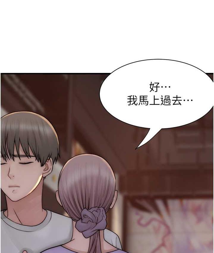 第53话-发洩情慾的「好地方」-继母的香味-夜景,李东宪（第5张）