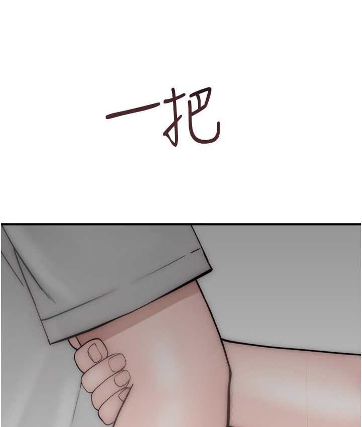 第53话-发洩情慾的「好地方」-继母的香味-夜景,李东宪（第15张）