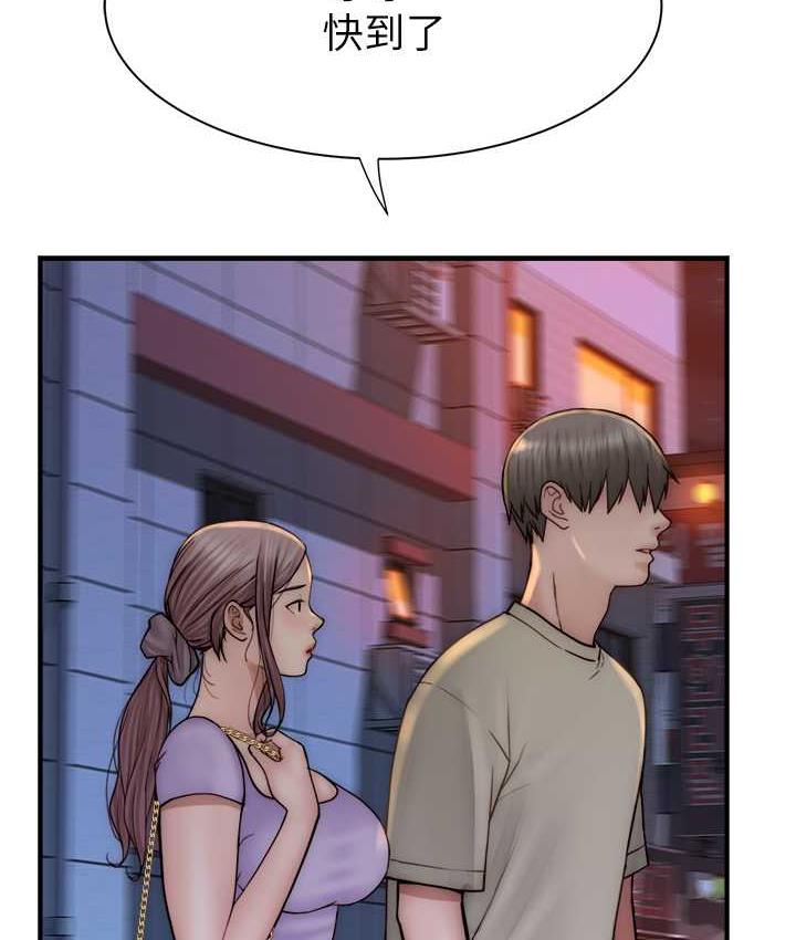 第54话-在摩铁玩69的母子-继母的香味-夜景,李东宪（第6张）