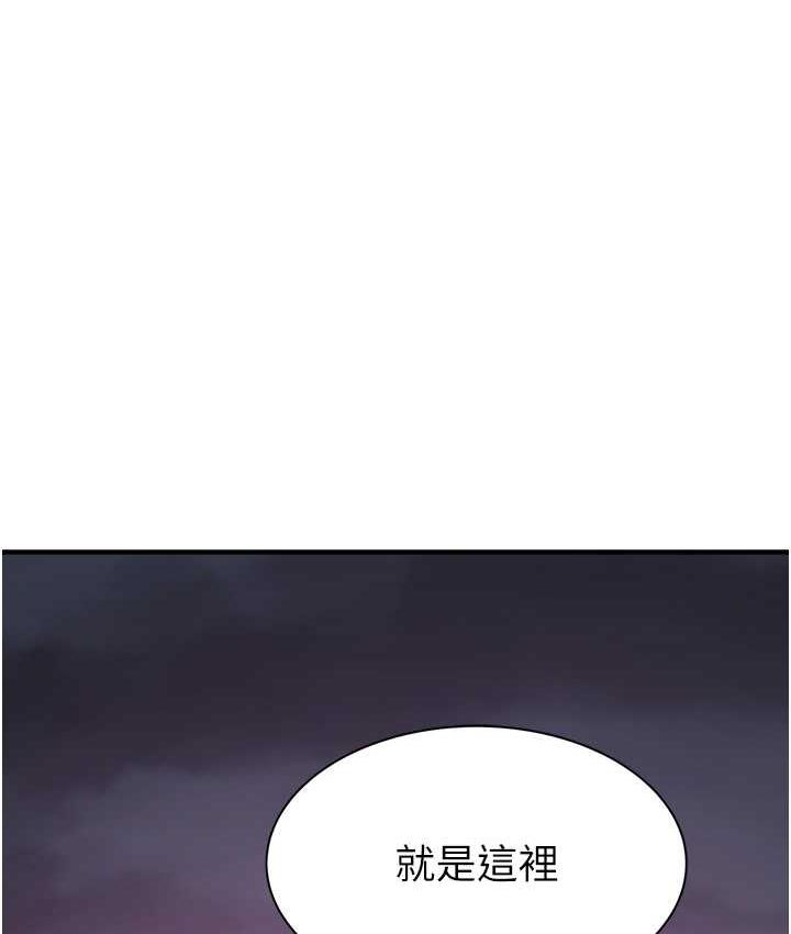 第54话-在摩铁玩69的母子-继母的香味-夜景,李东宪（第9张）