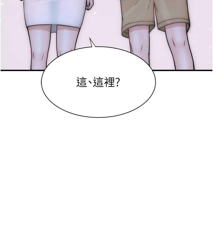 第54话-在摩铁玩69的母子-继母的香味-夜景,李东宪（第11张）