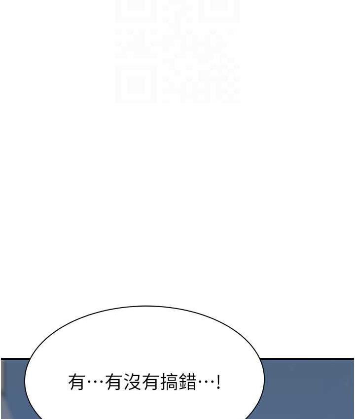第54话-在摩铁玩69的母子-继母的香味-夜景,李东宪（第17张）
