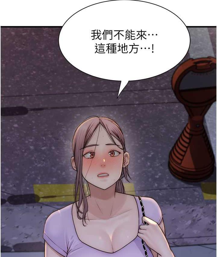 第54话-在摩铁玩69的母子-继母的香味-夜景,李东宪（第21张）
