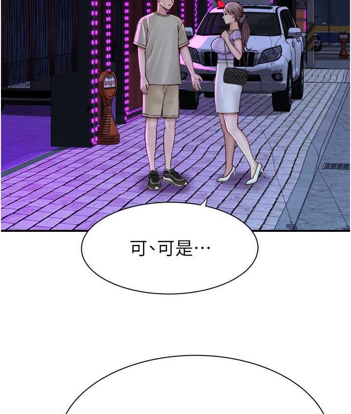 第54话-在摩铁玩69的母子-继母的香味-夜景,李东宪（第25张）