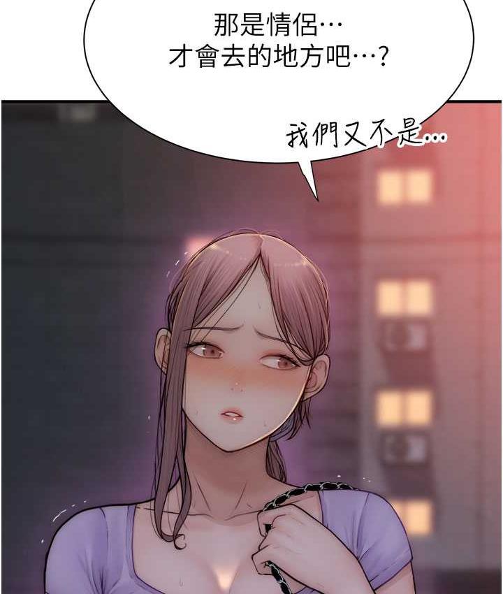 第54话-在摩铁玩69的母子-继母的香味-夜景,李东宪（第26张）