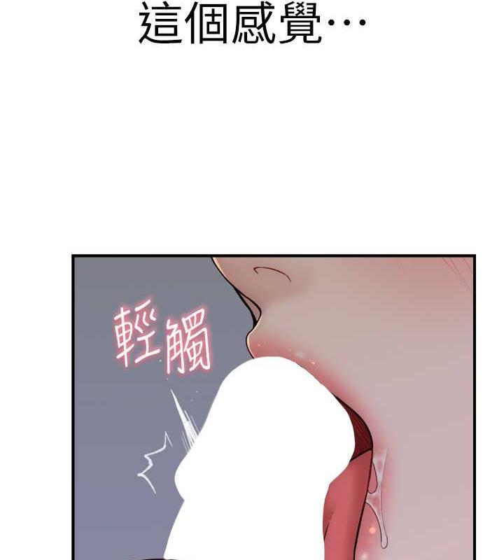 第55话-站住，我还没做够-继母的香味-夜景,李东宪（第8张）