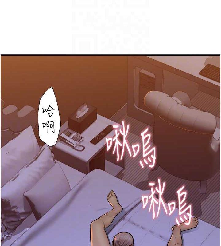 第55话-站住，我还没做够-继母的香味-夜景,李东宪（第17张）