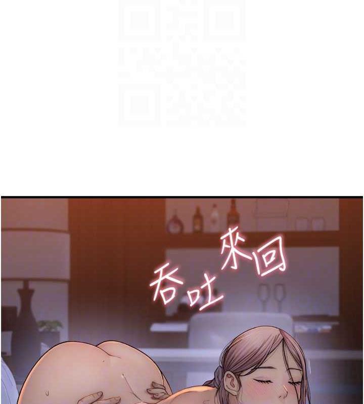 第55话-站住，我还没做够-继母的香味-夜景,李东宪（第19张）
