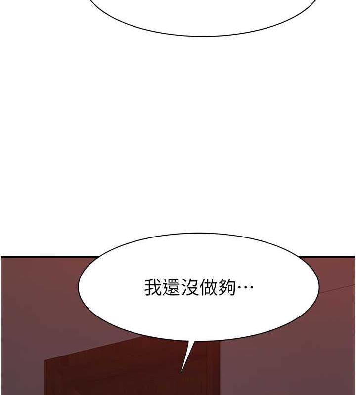 第56话-呻吟不断的摩铁房间-继母的香味-夜景,李东宪（第6张）