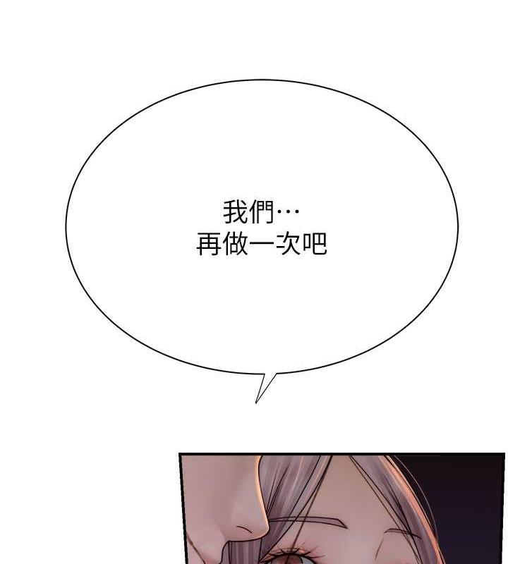 第56话-呻吟不断的摩铁房间-继母的香味-夜景,李东宪（第10张）