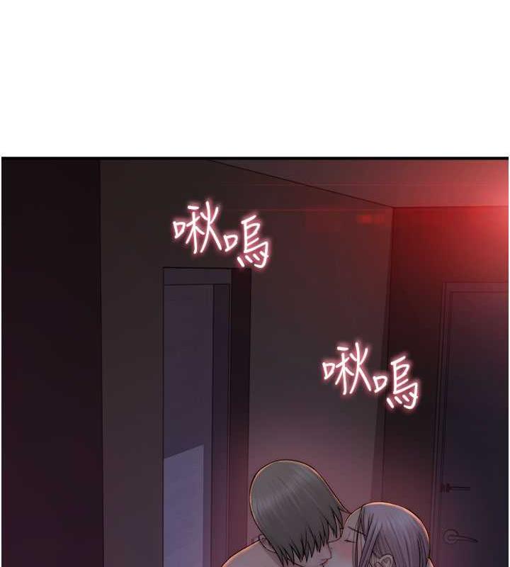 第56话-呻吟不断的摩铁房间-继母的香味-夜景,李东宪（第21张）