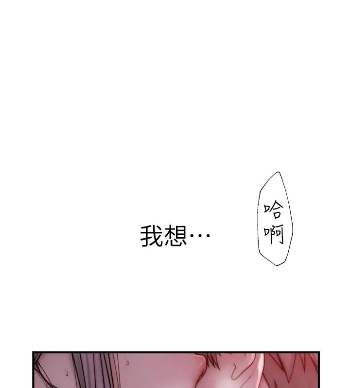 第57话-我知道你们俩的关係了-继母的香味-夜景,李东宪（第12张）