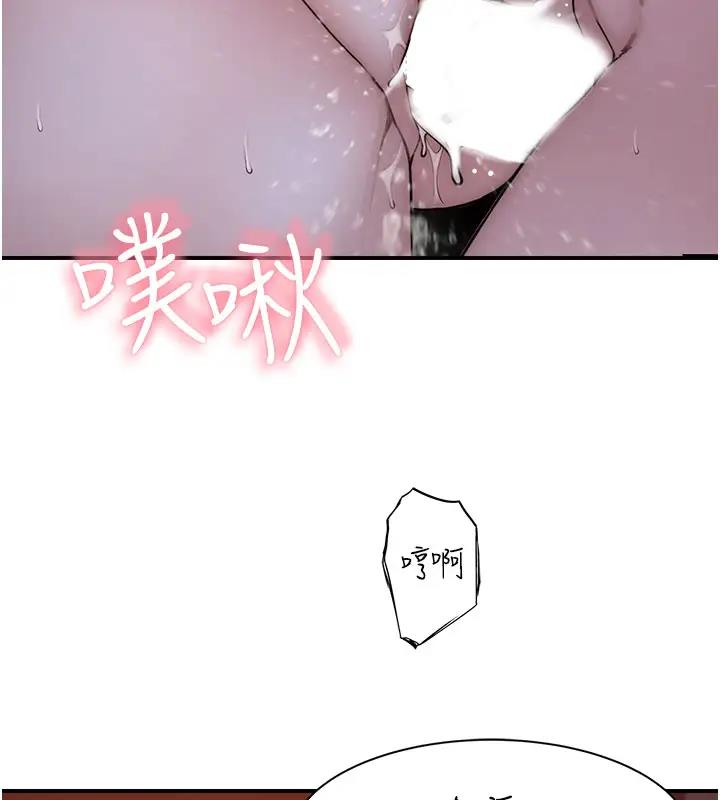 第57话-我知道你们俩的关係了-继母的香味-夜景,李东宪（第21张）