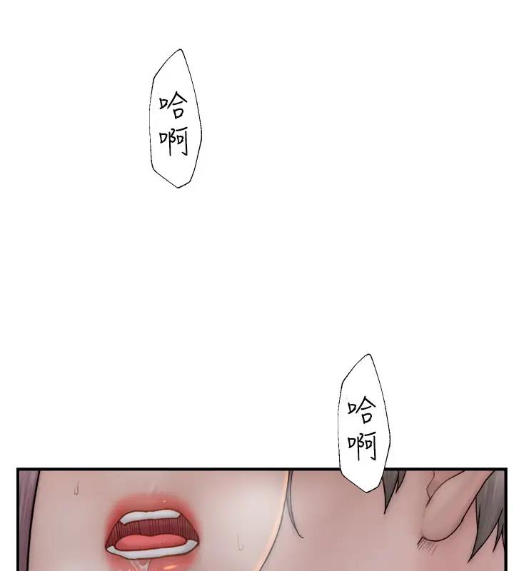 第57话-我知道你们俩的关係了-继母的香味-夜景,李东宪（第27张）