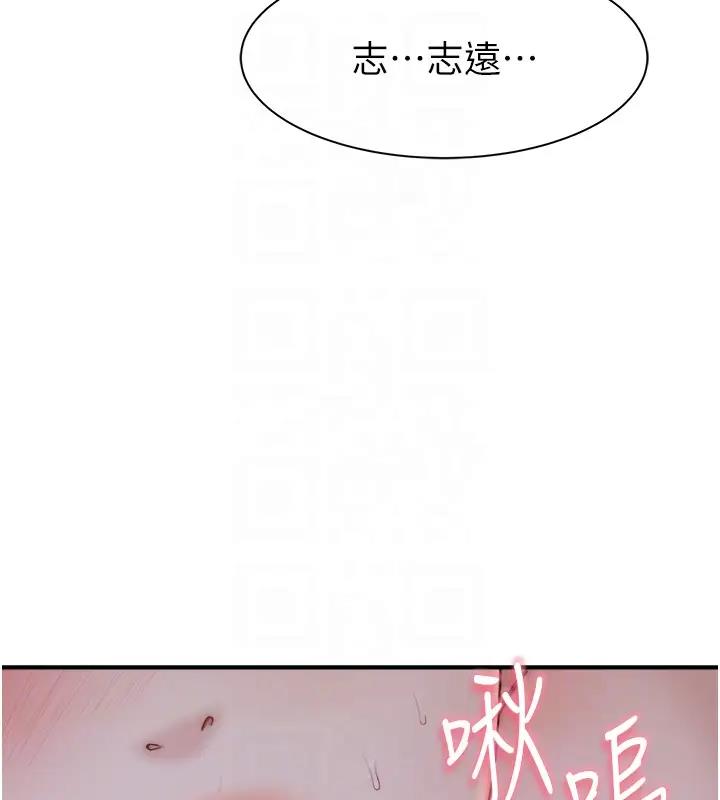 第57话-我知道你们俩的关係了-继母的香味-夜景,李东宪（第31张）