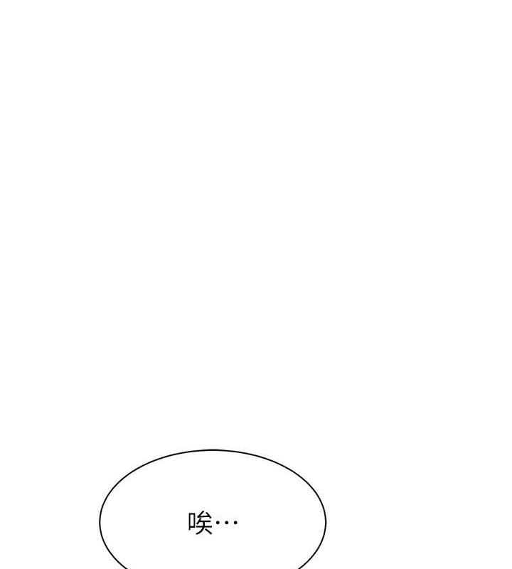 第58话-寻找令我更上瘾的女人-继母的香味-夜景,李东宪（第4张）
