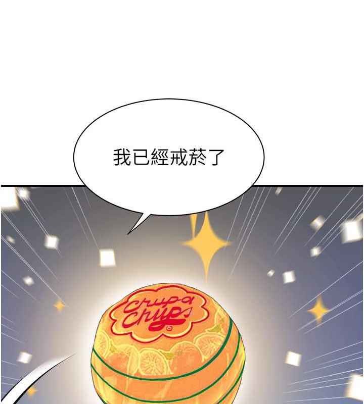 第58话-寻找令我更上瘾的女人-继母的香味-夜景,李东宪（第9张）