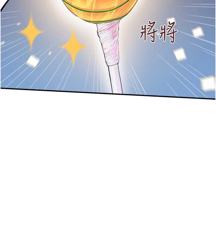 第58话-寻找令我更上瘾的女人-继母的香味-夜景,李东宪（第10张）