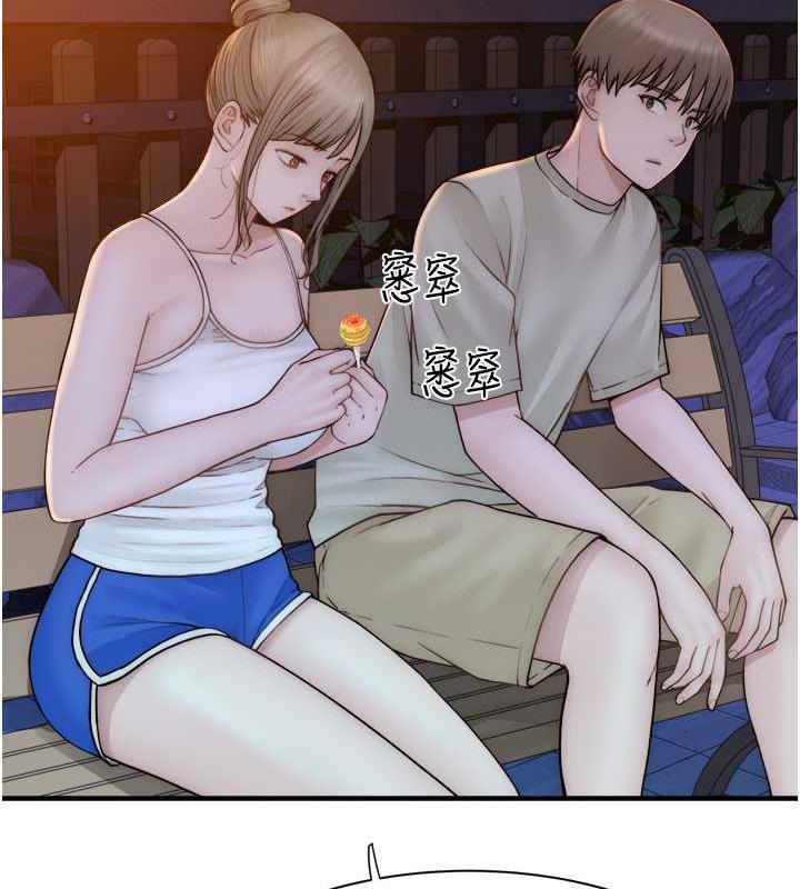 第58话-寻找令我更上瘾的女人-继母的香味-夜景,李东宪（第12张）