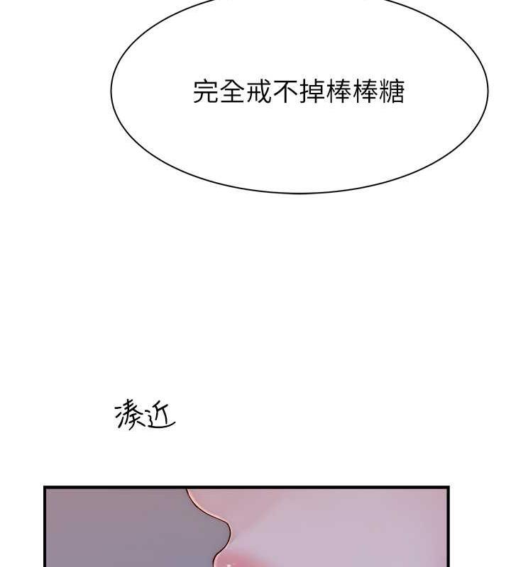 第58话-寻找令我更上瘾的女人-继母的香味-夜景,李东宪（第13张）