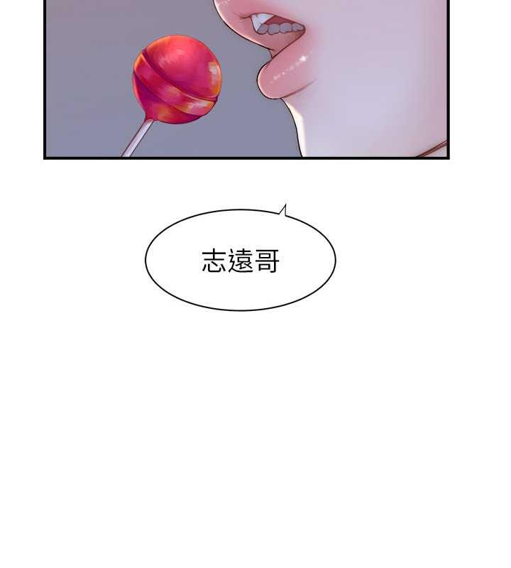第58话-寻找令我更上瘾的女人-继母的香味-夜景,李东宪（第14张）