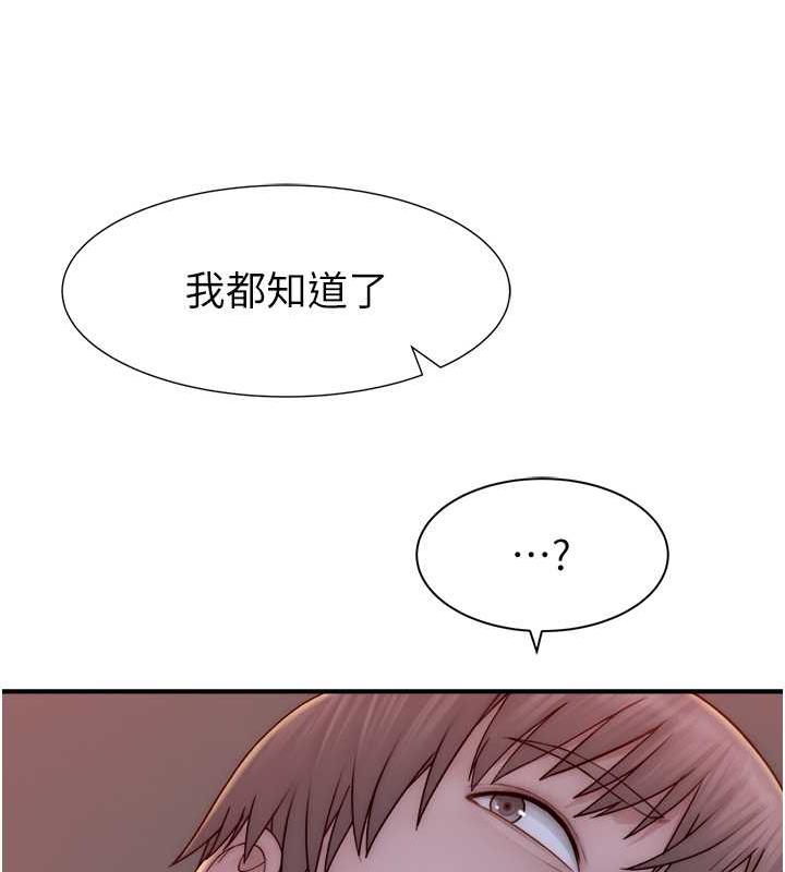 第58话-寻找令我更上瘾的女人-继母的香味-夜景,李东宪（第15张）