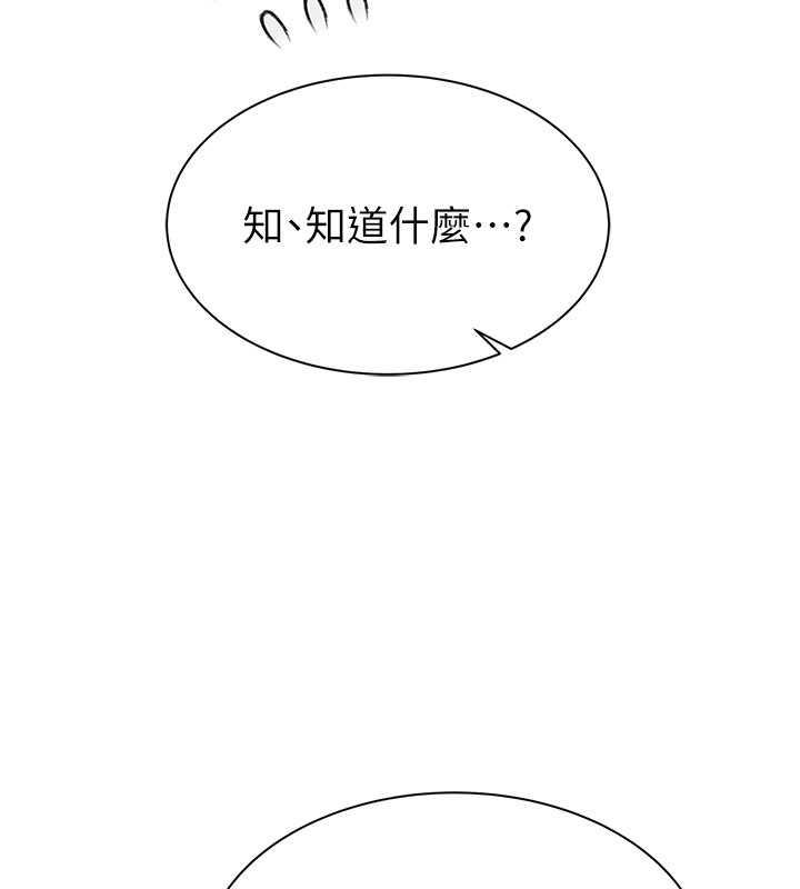 第58话-寻找令我更上瘾的女人-继母的香味-夜景,李东宪（第17张）