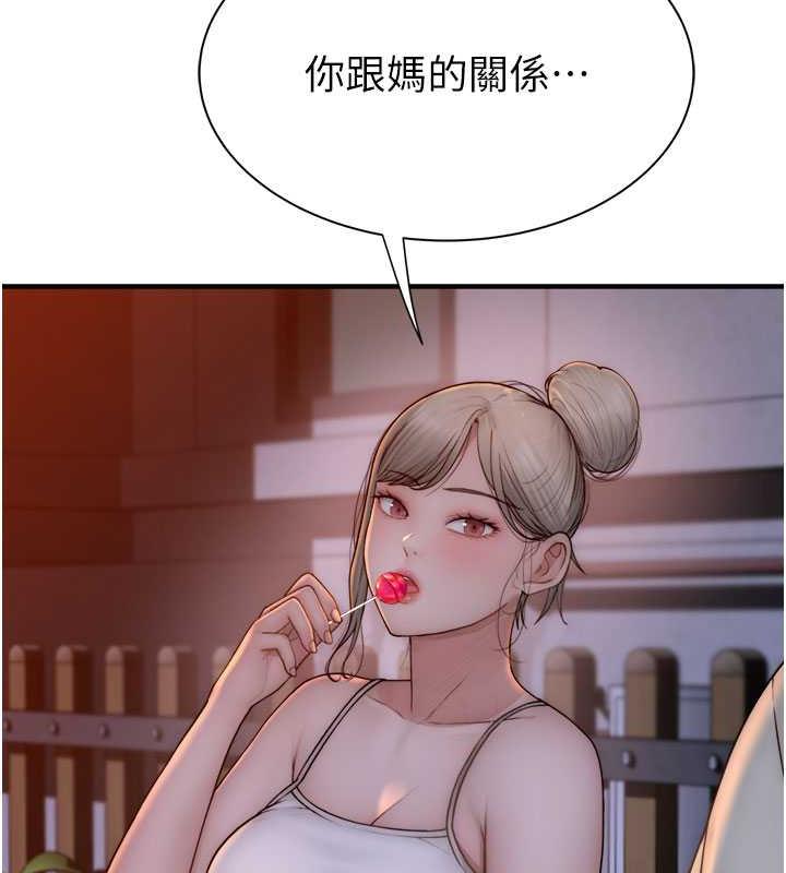 第58话-寻找令我更上瘾的女人-继母的香味-夜景,李东宪（第18张）