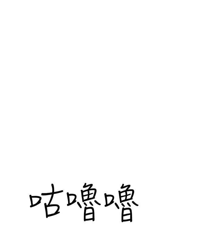 第59话-孤男寡女共处一室-继母的香味-夜景,李东宪（第11张）