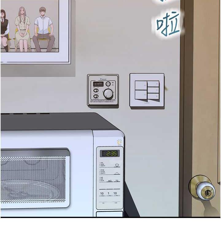 第59话-孤男寡女共处一室-继母的香味-夜景,李东宪（第21张）