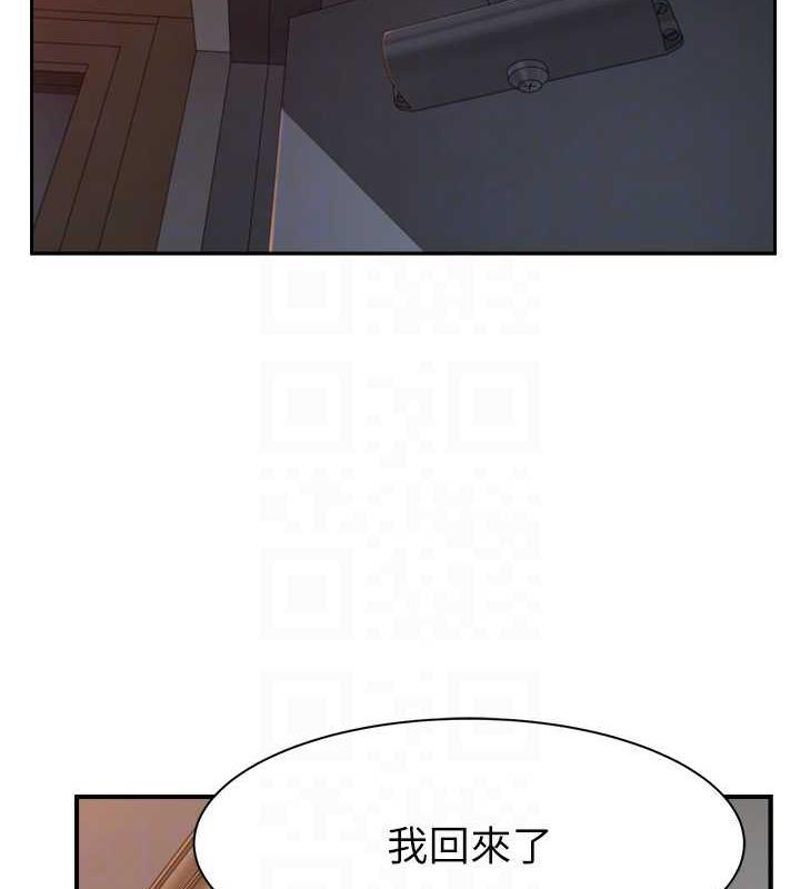 第59话-孤男寡女共处一室-继母的香味-夜景,李东宪（第29张）