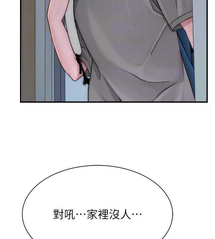 第59话-孤男寡女共处一室-继母的香味-夜景,李东宪（第31张）