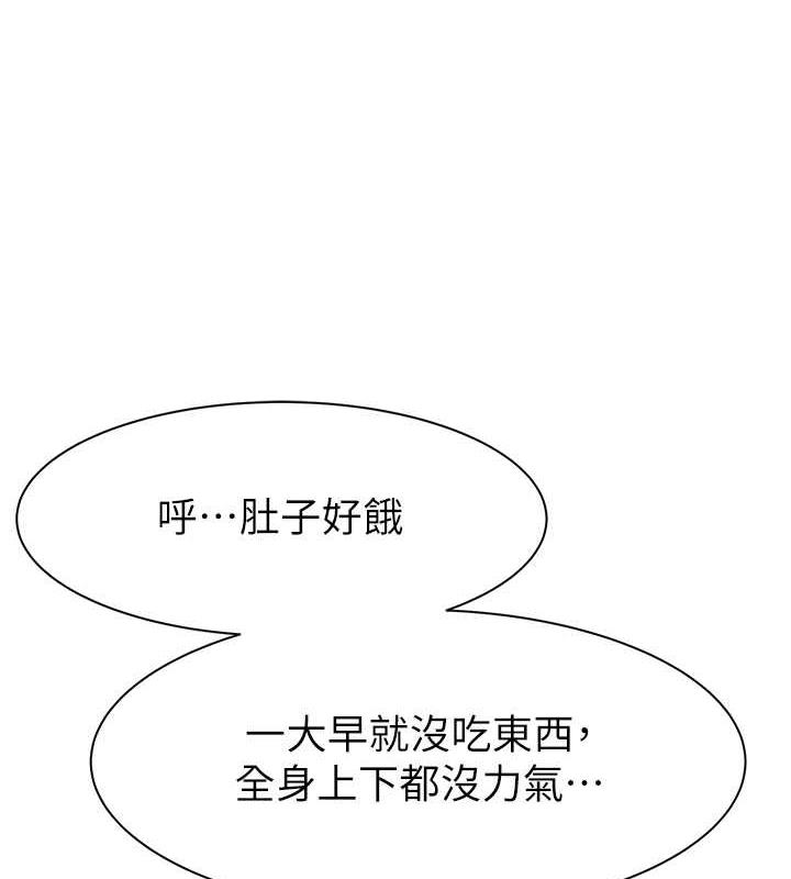 第59话-孤男寡女共处一室-继母的香味-夜景,李东宪（第34张）