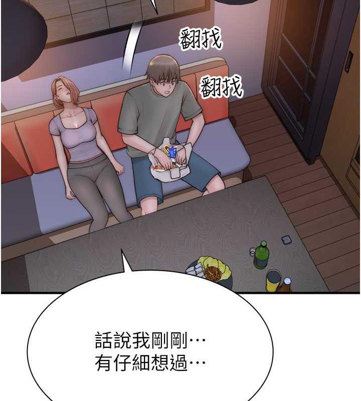 第61话-阿姨的「特别疗法」-继母的香味-夜景,李东宪（第6张）
