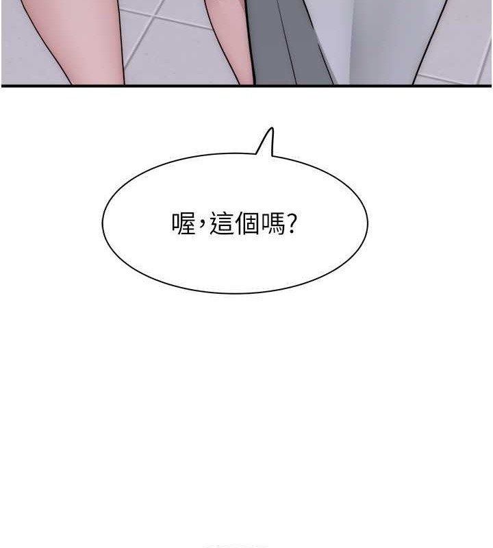 第62话-阿姨的胸部舒服吗?-继母的香味-夜景,李东宪（第7张）