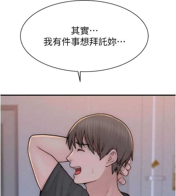 第62话-阿姨的胸部舒服吗?-继母的香味-夜景,李东宪（第8张）