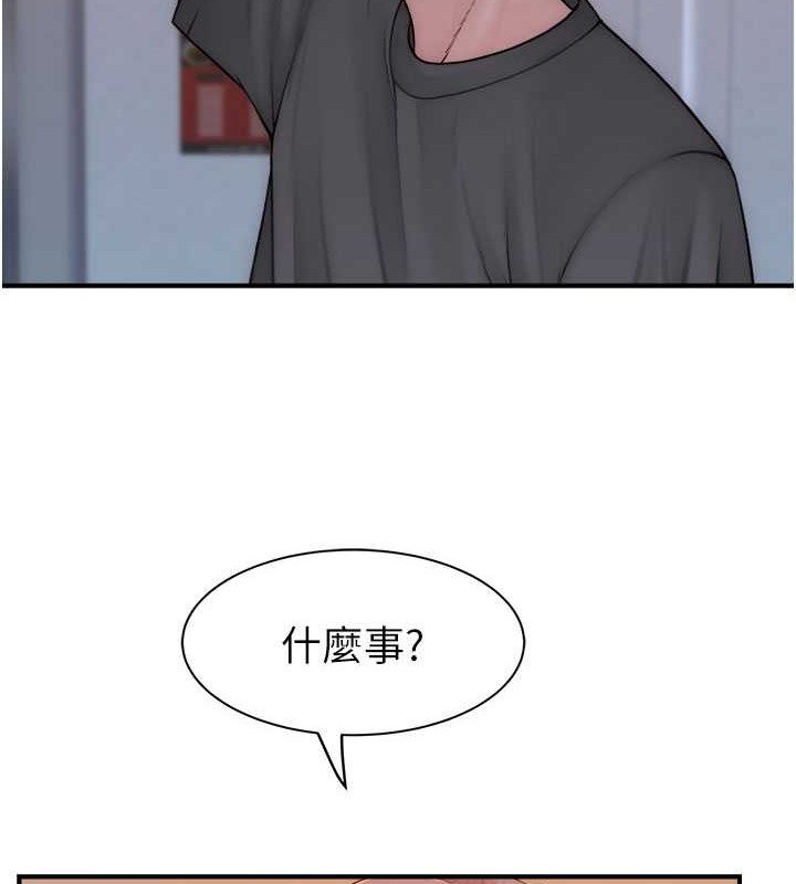 第62话-阿姨的胸部舒服吗?-继母的香味-夜景,李东宪（第9张）
