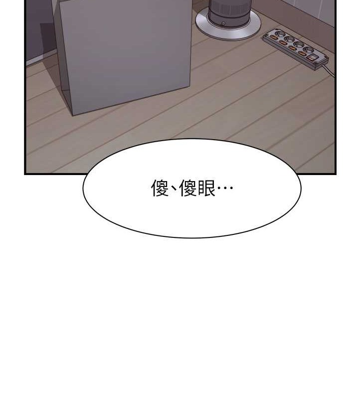 第62话-阿姨的胸部舒服吗?-继母的香味-夜景,李东宪（第13张）