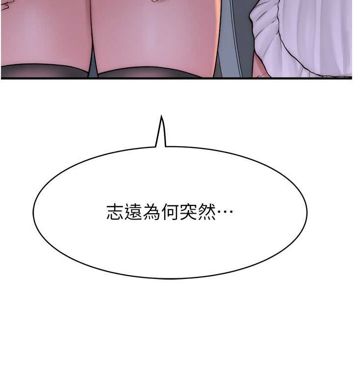 第62话-阿姨的胸部舒服吗?-继母的香味-夜景,李东宪（第16张）