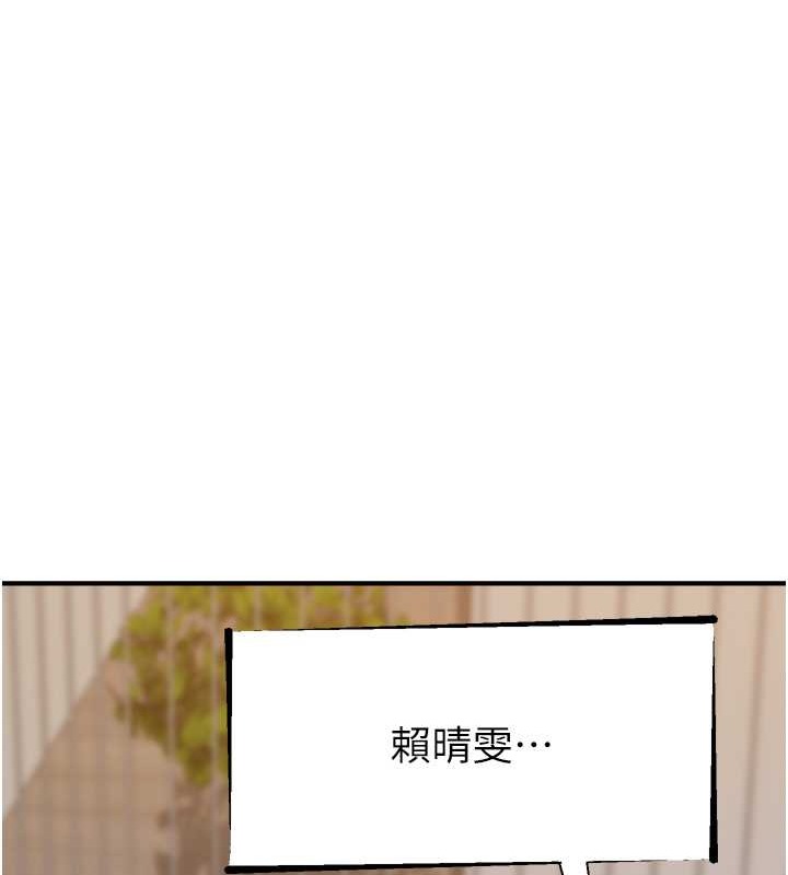 第63话-在摄影棚高潮-继母的香味-夜景,李东宪（第17张）