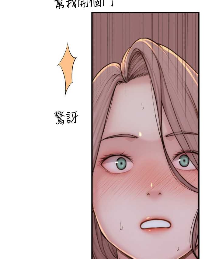 第64话- 妳其实很想被我插吧?-继母的香味-夜景,李东宪（第3张）