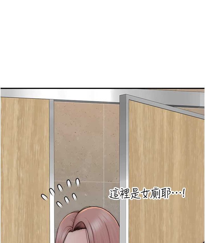 第64话- 妳其实很想被我插吧?-继母的香味-夜景,李东宪（第5张）